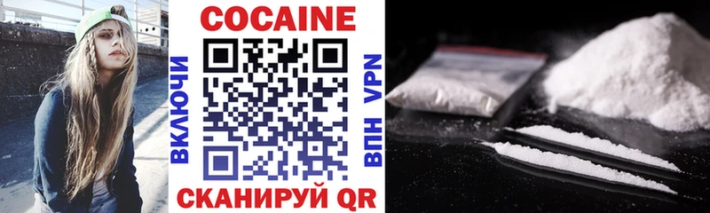 Сколько стоит Назрань Кокаин  Канабис  МЕФ  СОЛЬ  MDMA  ГАШИШ  АМФЕТАМИН 