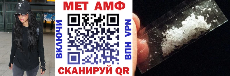 АМФЕТАМИН 98%  как найти закладки  Назрань 