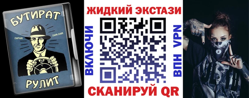 Бутират оксибутират  цена   гидра сайт  Назрань 
