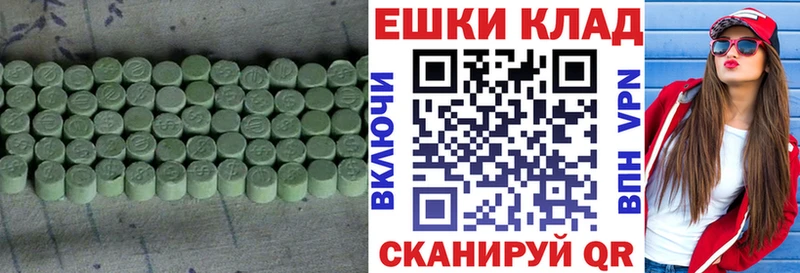 Экстази XTC  hydra ONION  Назрань 