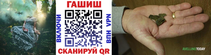 Гашиш VHQ  площадка наркотические препараты  Назрань  даркнет сайт 