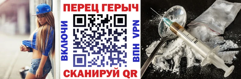 ГЕРОИН афганец  купить  цена  Назрань 