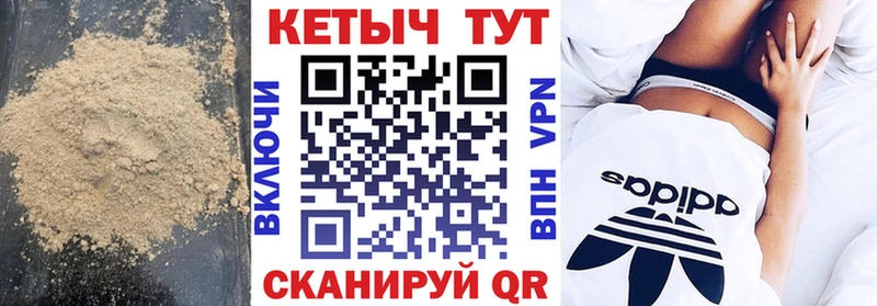 Кетамин VHQ  Назрань 