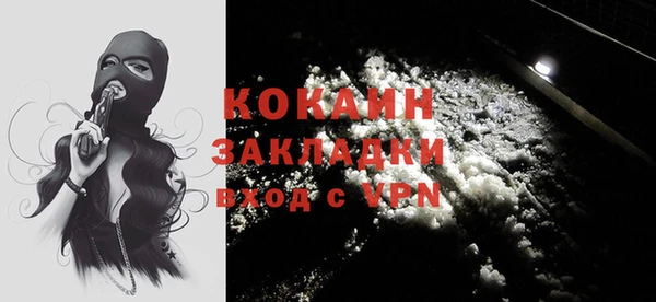 стафф Кодинск
