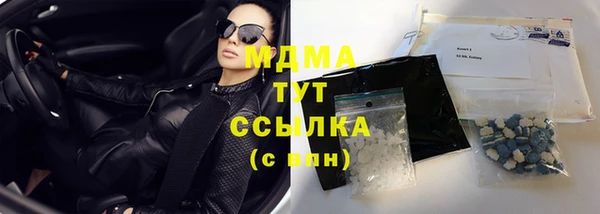 мяу мяу мука Коряжма