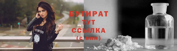 мет Костерёво