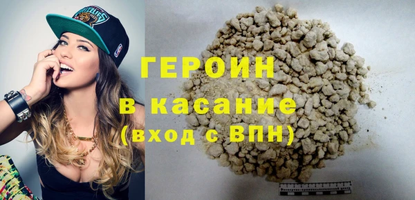 мет Костерёво