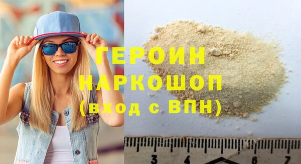 мет Костерёво