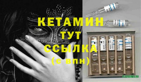 мет Костерёво