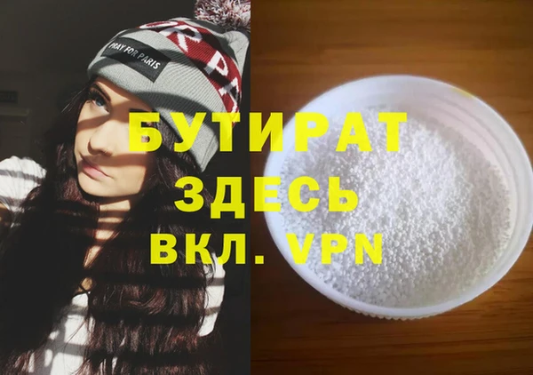 прущие грибы Корсаков
