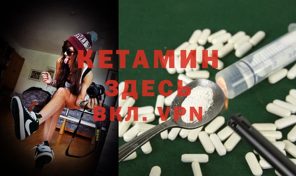 мет Костерёво