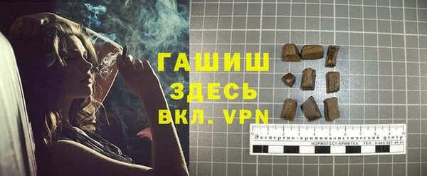 мет Костерёво