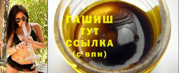 мет Костерёво