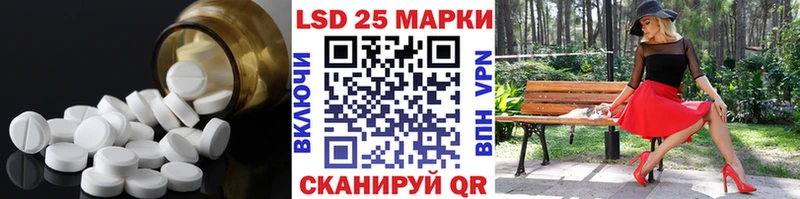 магазин  наркотиков  Назрань  LSD-25 экстази кислота 