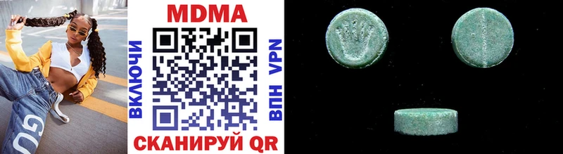 MDMA VHQ  Назрань 