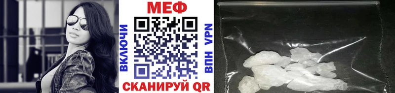 МЯУ-МЯУ VHQ  цена наркотик  Назрань 