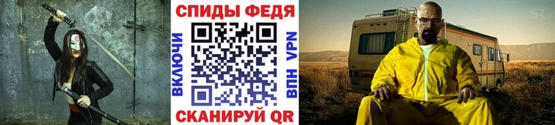 Метамфетамин мет Назрань