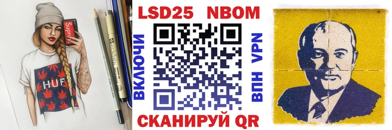 купить наркотики сайты  Назрань  Марки NBOMe 1500мкг 