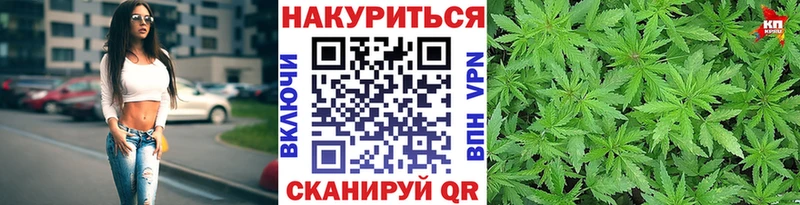Бошки Шишки гибрид  Назрань 